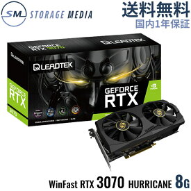 LEADTEK WinFast RTX 3070 HURRICANE8G グラフィックカード LHR Twinクーラー 日本正規代理店 送料無料 1年保証 GDDR6 PCI-EXPRESS4.0×16 DisplayPort(1.4a)×3 HDMI(2.1)×1