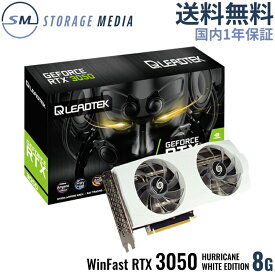 LEADTEK WinFast RTX 3050 HURRICANE8G WHITE EDITIONグラフィックカード LHR Twinクーラー 白日本正規代理店 送料無料 1年保証 GDDR6 PCI-EXPRESS4.0 DisplayPort(1.4a)×3 HDMI(2.1)×1