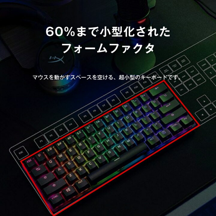 楽天市場】【お取り寄せ】HyperX Alloy Origins 60 4P5N4AA#ABA  