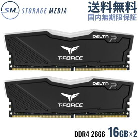 TEAM T-FORCE DELTA BLACK RGB DDR4 2666 32GB （16GB×2）光るメモリ デスクトップ用 2枚組 ブラック 黒 OCメモリ XMP2.0対応 PC4-21300 CL16 TF3D432G2666HC16CDC01-EC