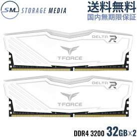 TEAM T-FORCE DELTA WHITE RGB DDR4 3200 64GB（32GB×2）光るメモリ デスクトップ用 2枚組 ホワイト 白 OCメモリ XMP2.0対応 PC4-25600 CL16 TF4D464G3200HC16FDC01-EC