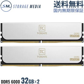 【お取り寄せ】TEAM DDR5 T-CREATE EXPERT CTCWD564G6000HC34BDC01-EC WHITE 6000MHz 64GB (32GB×2) デスクトップ用 メモリ 2枚組 U-DIMM PC5-48000 CL34 1.3V