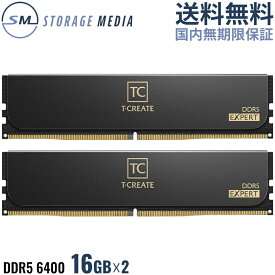 TEAM DDR5 T-CREATE EXPERT CTCED532G6400HC40BDC01-EC BLACK 6400MHz 32GB (16GB×2) デスクトップ用 メモリ 2枚組 U-DIMM PC5-51200 CL40 1.35V