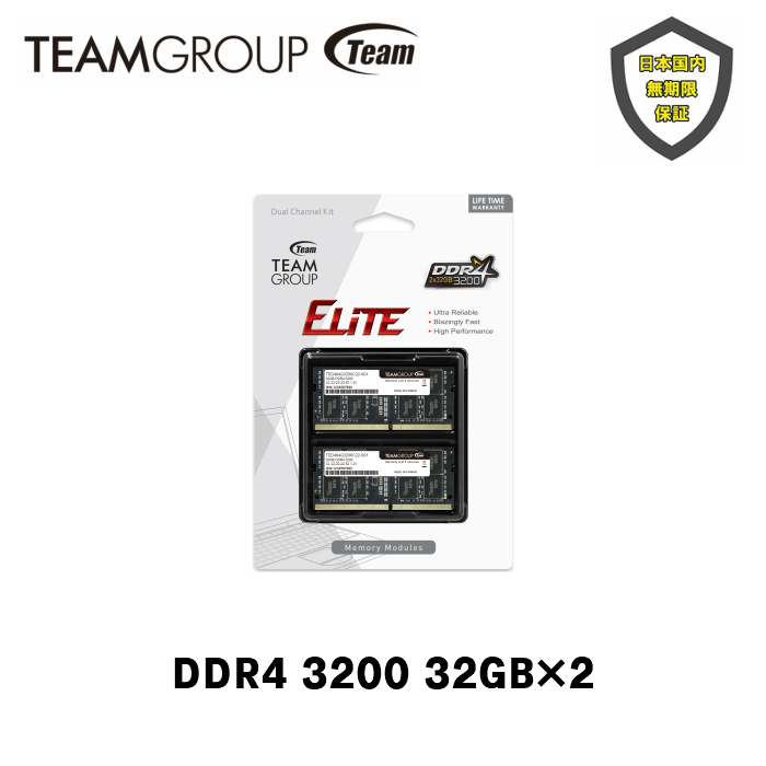 国内永久保証 正規品 新品 送料無料 TEAM DDR4 3200 メモリ 日本最大の 2枚組 TED464G3200C22DC-S01-EC 32GB×2 64GB ノート用 欲しいの