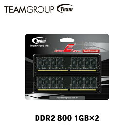 TEAM ELITE DDR2 800 2GB (1GB×2) デスクトップ用 メモリ 2枚組 U-DIMM PC2-6400 CL5 TEDD2048M800C5DC-EC