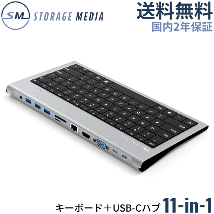 楽天市場】【PD100W充電】【11 in 1】 Feeltek USB Type-C キーボード 