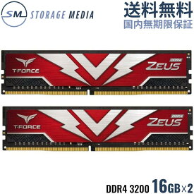 TEAM T-FORCE ZEUS DDR4 3200 32GB（16GB×2） デスクトップ用 メモリ 2枚組 OCメモリ XMP2.0対応 PC4-25600 CL20 TTZD432G3200HC20DC01-EC