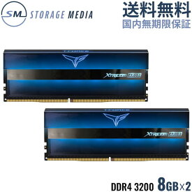 [PR] TEAM T-FORCE XTREEM ARGB DDR4 3200 16GB（8GB×2） デスクトップ用 メモリ 2枚組 OCメモリ XMP2.0対応 PC4-25600 CL16 TF10D416G3200HC16CDC01-EC