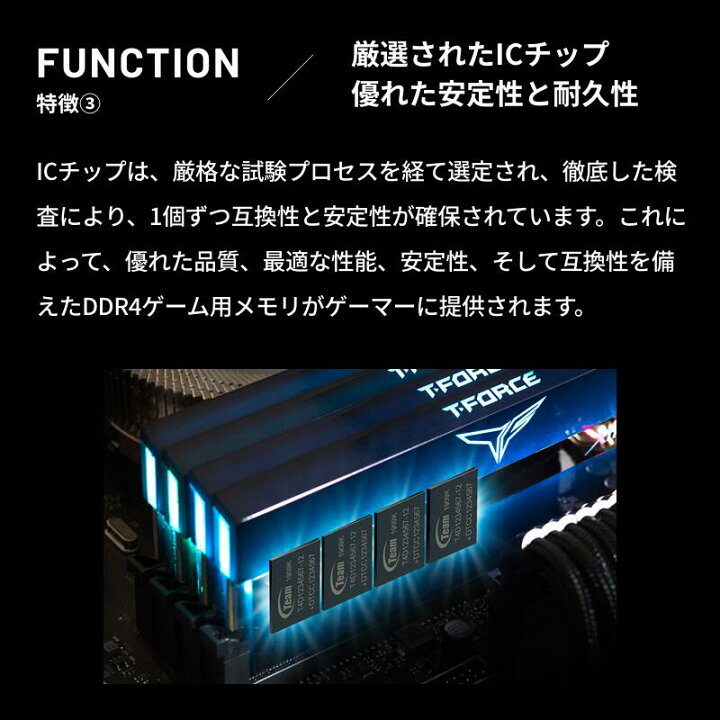 楽天市場】TEAM T-FORCE XTREEM ARGB TF10D416G3200HC16CDC01-EC DDR4 