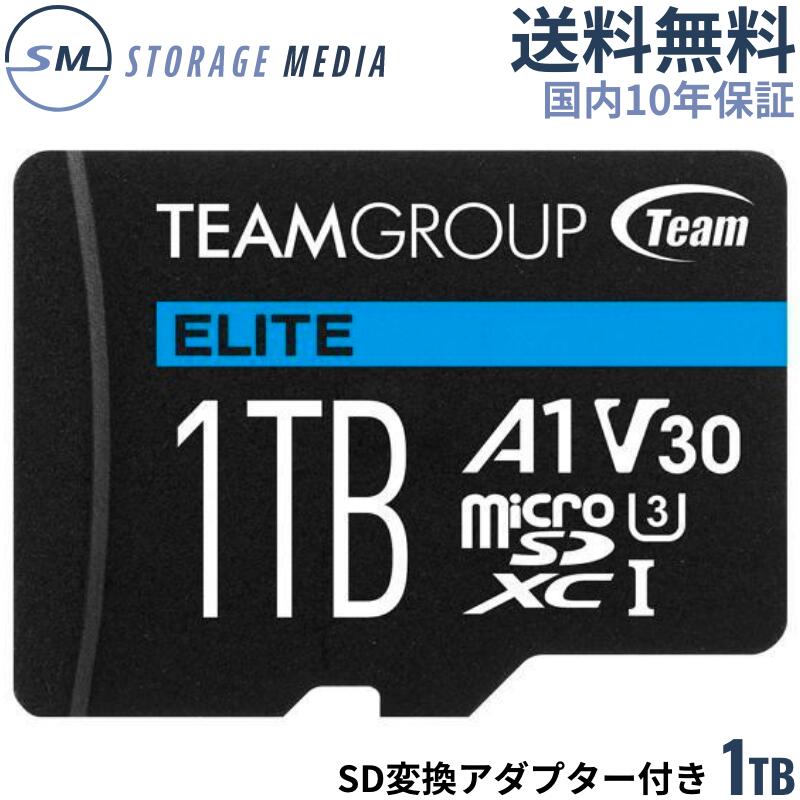 TEAM ELITE Micro SDXC 1TB <br> MicroSDカード UHS-I U3 V30 A1 <br> Android 4K UHD R:90MB s W:45MB s <br> SDアダプタ付 高耐久性 MicroSD <br> TEAUSDX1TIV30A103-EC