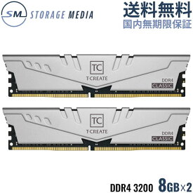 TEAM ELITE T-CREATE CLASSIC 10L DDR4 3200 16GB（8GB×2） デスクトップ用 メモリ 2枚組 U-DIMM PC4-25600 CL22 TTCCD416G3200HC22DC01-EC