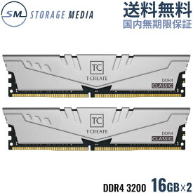 TEAM T-CREATE CLASSIC 10L DDR4 3200 32GB（16GB×2） デスクトップ用 メモリ 2枚組 U-DIMM PC4-25600 CL22 TTCCD432G3200HC22DC01-EC