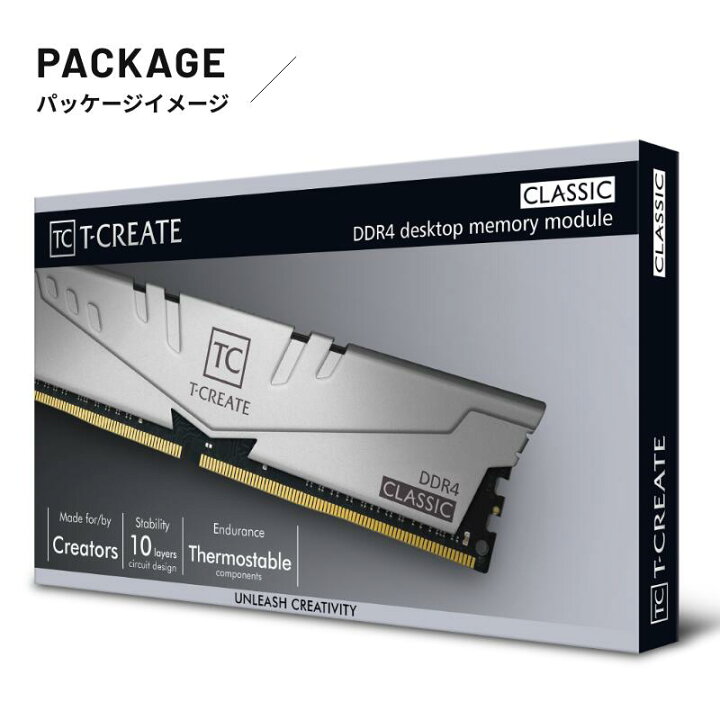 楽天市場】TEAM T-CREATE CLASSIC 10L DDR4 3200 32GB（16GB×2