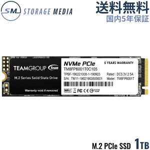 yāXׁzM.2 SSD Gen3 x4 1TB TEAM MP33 NVMe1.3 2280 ^ M.2 Solid State Drive R:1800MB/s W:1500MB/s TM8FP6001T0C101-EC