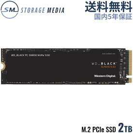 Western Digital WD_BLACK SN850 2TB M.2 SSD 2280 PCIe Gen4 x4 NVMe R:7000MB/s W5100MB/s 内蔵型 M.2 Solid State Drive WDS200T1X0E