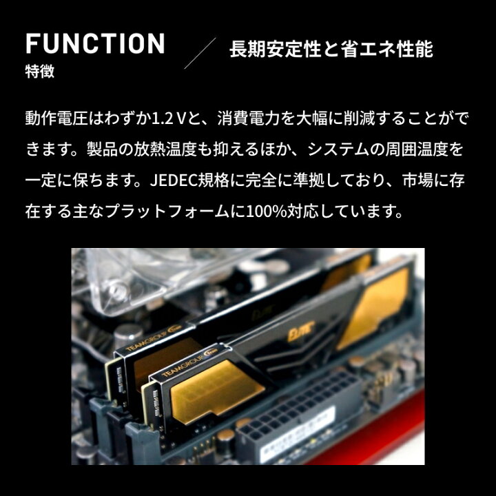 楽天市場】【30個限定価格】DDR4 デスクトップ用メモリ 32GB (16GB×2枚 