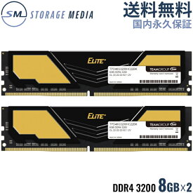 【セール限定クーポン発行中】DDR4 3200MHz 16GB (8GB×2) TPD416G3200HC22DC01-EC 国内永久保証 TEAM ELITE PLUS DDR4 ヒートシンク付き ゴールド ブラック PCメモリ 2枚組 U-DIMM PC4-25600 CL22