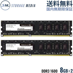 DDR3 1600 8GB (4GB×2) fXNgbvp  2g ivۏ TEAM ELITE U-DIMM PC3-12800 CL11 TED38192M1600C11DC-EC
