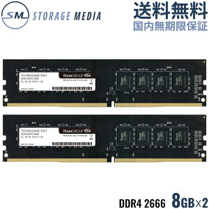 DDR4 2666 16GB (8GB×2) fXNgbvp  2g ivۏ TEAM ELITE U-DIMM PC4-21300 CL19 TED416G2666C19DC01-EC