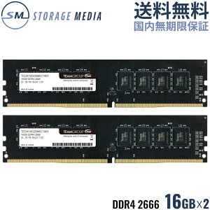 DDR4 2666 32GB (16GB×2) fXNgbvp  2g ivۏ TEAM ELITE U-DIMM PC4-21300 CL19 TED432G2666C19DC01-EC