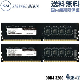DDR4 3200 8GB (4GB×2) デスクトップ用 メモリ 2枚組 国内永久保証 TEAM ELITE U-DIMM PC4-25600 CL22 TED48G3200C22DC01-EC