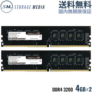 DDR4 3200 8GB (4GB×2) fXNgbvp  2g ivۏ TEAM ELITE U-DIMM PC4-25600 CL22 TED48G3200C22DC01-EC