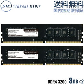 DDR4 3200 16GB (8GB×2) デスクトップ用 メモリ 2枚組 国内永久保証 TEAM ELITE U-DIMM PC4-25600 CL22 TED416G3200C22DC01-EC