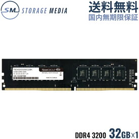 DDR4 3200 32GB デスクトップ用 メモリ 1枚 国内永久保証 TEAM ELITE U-DIMM PC4-25600 CL22 TED432G3200C2201-EC
