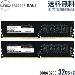 DDR4 3200 64GB (32GB×2) fXNgbvp  2g ivۏ TEAM ELITE U-DIMM PC4-25600 CL22 TED464G3200C22DC01-EC