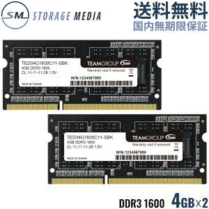 DDR3 1600 8GB (4GB×2) m[gp  2g ivۏ TEAM ELITE SO-DIMM PC3-12800 CL11 TSD38192M1600C11DC-E-EC