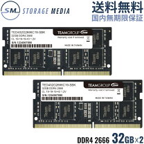 楽天市場】crucial ノートpc用 メモリ pc4-21300(ddr4-2666) 64gb 