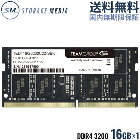 DDR4 3200 16GB ノート用 メモリ 1枚 国内永久保証 TEAM ELITE SO-DIMM PC4-25600 CL22 TED416G3200C22-S01-EC