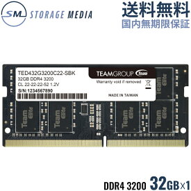 DDR4 3200 32GB ノート用 メモリ1枚 国内永久保証 TEAM ELITE SO-DIMM PC4-25600 CL22 TED432G3200C22-S01-EC
