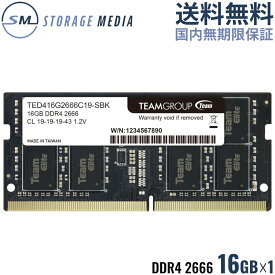 DDR4 2666 16GB ノート用 メモリ 1枚 国内永久保証 TEAM ELITE SO-DIMM PC4-21300 CL16 TED416G2666C19-S01-EC
