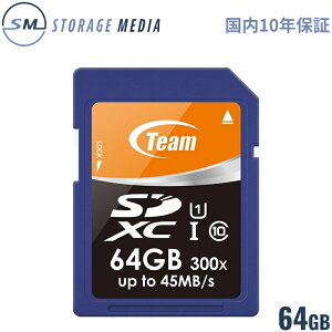 TEAM SDJ[h SDXC UHS-I 64GB CLASS10 R:45MB/s W:15MB/s SD CARD TG064G0SD3FT-EC