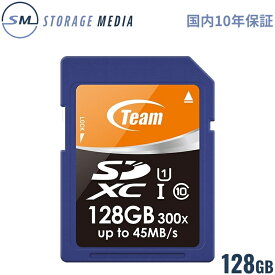 TEAM SDカード SDXC UHS-I 128GB CLASS10 R:45MB/s W:15MB/s SD CARD TSDXC128GUHS01-EC