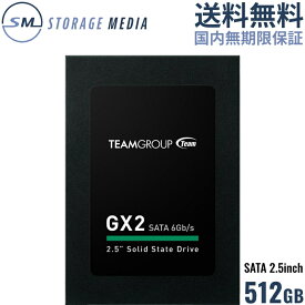 TEAM SSD GX2 512GB 2.5インチ SATA3.0 6Gb/s R:530MB/s W:430MB/s 内蔵型 Solid State Drive T253X2512G0C101-EC