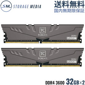 TEAM T-CREATE EXPERT OC10L DDR4 3600 64GB（32GB×2） デスクトップ用 メモリ 2枚組 OCメモリ U-DIMM PC4-28800 CL18 TTCED464G3600HC18JDC01-EC