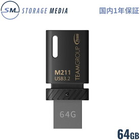TEAM USBメモリ M211 OTG 64GB USB 3.2 Gen1 Type A & Type C R:100MB/s 回転キャップ 高耐久性 TM211364GB01-EC