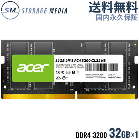 Acer DDR4 3200 32GB SO-DIMM メモリPC4-25600 CL22 260pin シングルメモリ SD100-32GB-3200-2R8 【正規販売代理店】【新品】【永久保証】