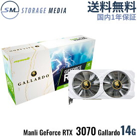 Manli GeForce RTX 3070 Gallardo グラフィックカード 白 ホワイト LHR OC M-NRTX3070G/6RGHPPPV2-M2502 日本正規代理店 送料無料