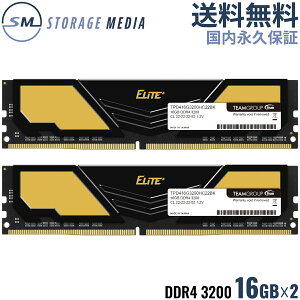 DDR4 fXNgbvp 32GB (16GB×2Zbg) 3200MHz TPD432G3200HC22DC01-EC ivۏ TEAM ELITE PLUS DDR4 Mq[gVNt S[h ubN PC 2g U-DIMM PC4-25600 CL22