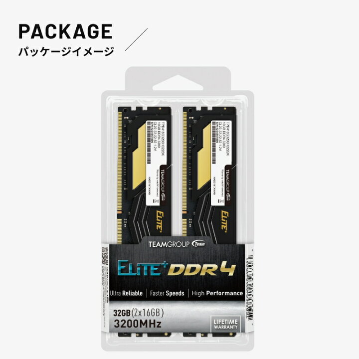 楽天市場】DDR4 デスクトップ用メモリ 32GB (16GB×2枚セット) 3200MHz  