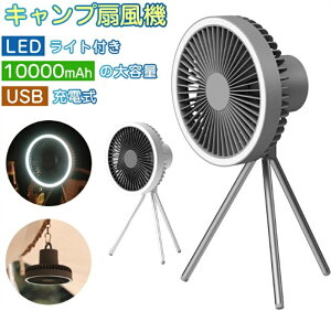 yzyIVō\10000mAhz Lv@ Type-C[d AEghA@ 3r R[hX É ؃^C}[ 3iK LEDCg e ㉺ ݂艺 啗 