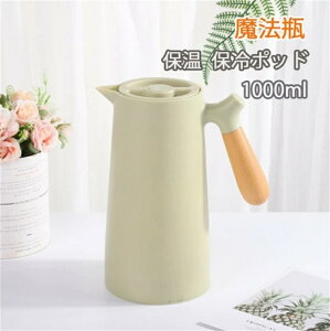 yz@rۉƒp g 킢  JtF  JtFe[XeX Lb`G ؐ e R[q[ ItBXp ۉ ۗ 1000ml 6colors  k 