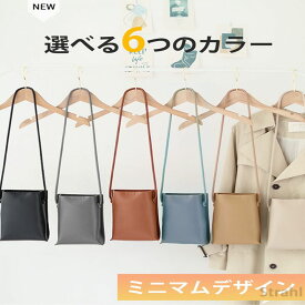 スマホショルダー スマホポーチ レディース ショルダーバッグ スマホポシェット 携帯ポーチ 斜めがけ 縦型 シンプル 斜め掛け 2way 肩掛け カバン 鞄 かばん 軽量 20代 30代 40代 50代 60代 70代 鞄