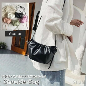 ショルダーバッグ ポシェット レディース レザー調 ミニサイズ斜め掛け 2way 肩掛け カバン 鞄 かばん プレゼント ギフト カジュアル 収納力 軽量 20代 30代 40代 50代 鞄