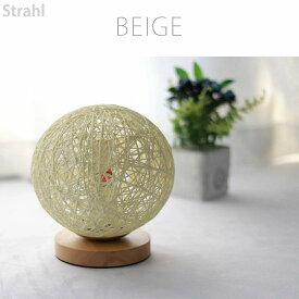 ライト 北欧ライト 籐 間接照明 おしゃれ インテリア USB-C充電式 LED コンセント ベッドサイド フロアライト ナイトライト 常夜灯 卓上 木製 スタンド 籐 インテリア 雑貨 常夜灯 卓上 木製