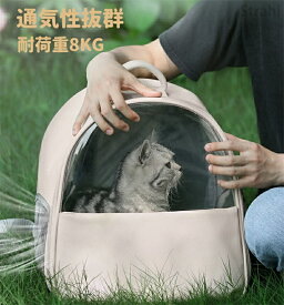 ペットキャリー ペットバッグ 通気性 キャリーバッグ リュック ペット用品 透明 猫キャリー 犬用 ペット用品 3WAY 軽量 高品 キャリー リュック 猫用キャリーリュック 折り畳み キャスター付き 臭気がない 旅行
