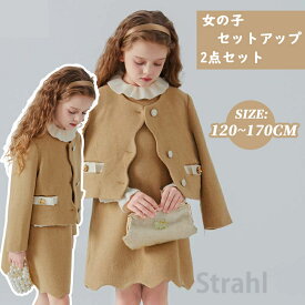 卒業式 キッズスーツ 子供服 2 ピース ベージュ キッズ 子供 セットアップ ジュニア こども 結婚式 ソリッドカラー 長袖 七五三 フォーマル 入学式 発表会 おしゃれ シングルブレスト 120 130 140 150 160 170cm